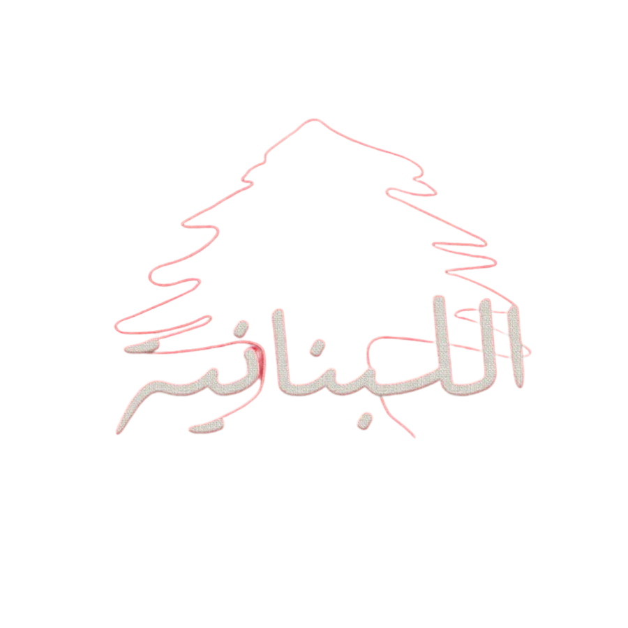 Lebanon Delivery